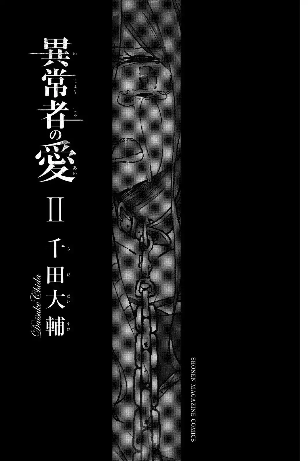 Ijousha no Ai Chapter 9 3